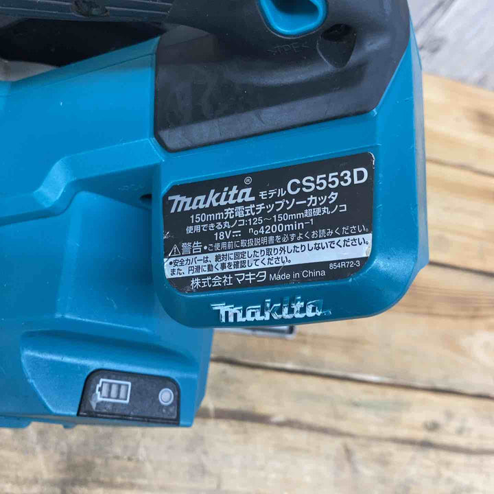 マキタ(makita) コードレスチップソーカッター CS553DZ 【東大和店】