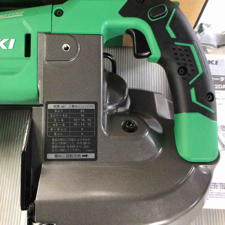 ★ハイコーキ(HIKOKI ※旧:日立工機) コードレスロータリバンドソー CB3612DA(NN)【草加店】