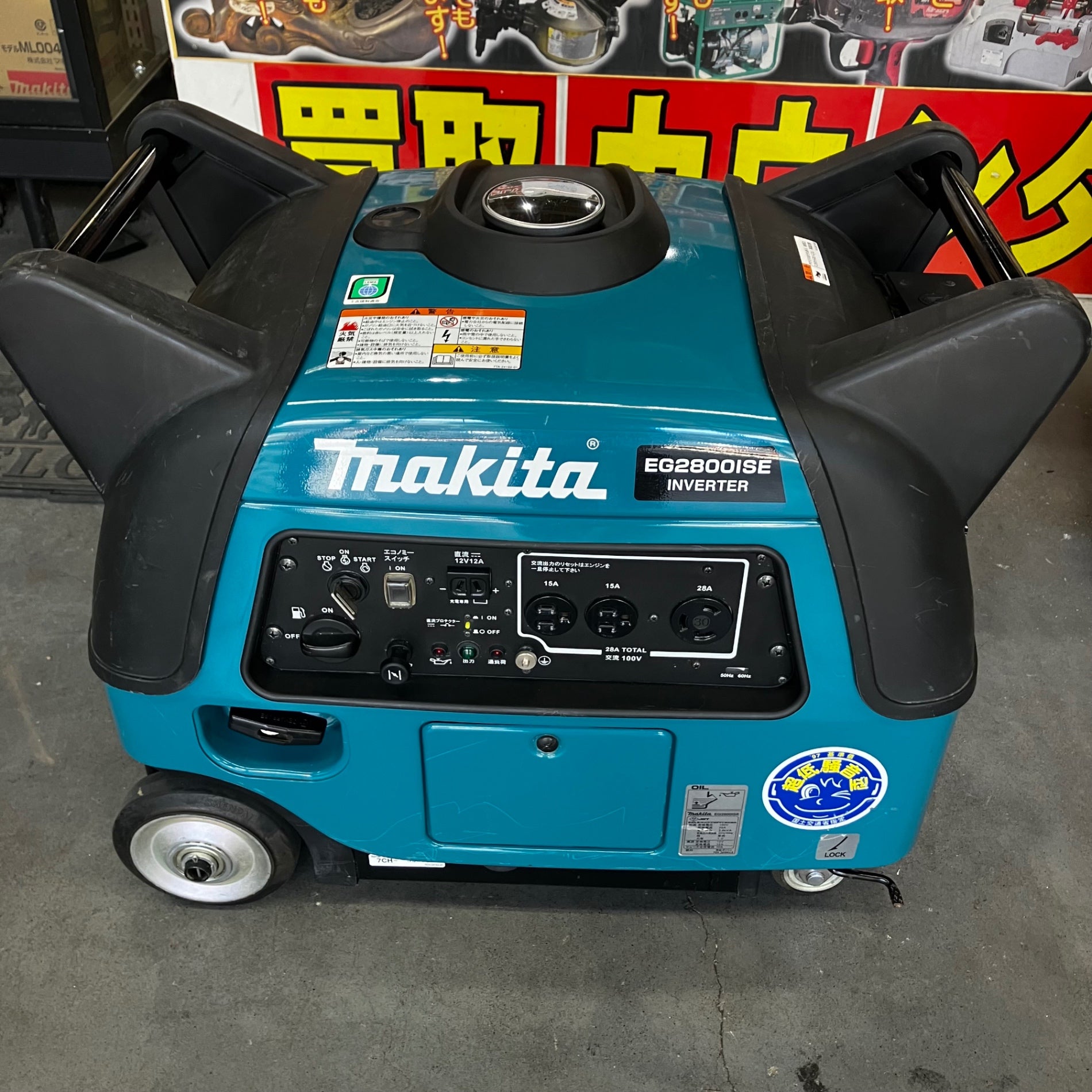 【中古】マキタ(makita) ガソリン発電機 EG2800ISE インバーター【アクトツール藤沢店】 藤沢店】【美品/店頭受取り限定】マキタ(makita) ガソリン発電機