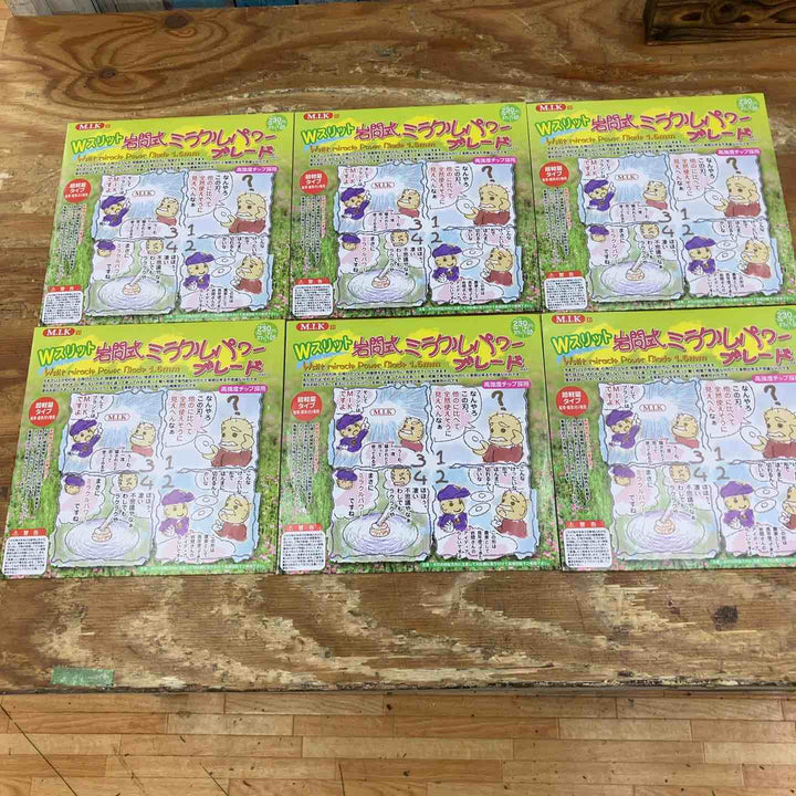 ▼若井産業 WAKAI Wスリットミラクルパワーブレード 草刈り用 6枚入り【柏店】