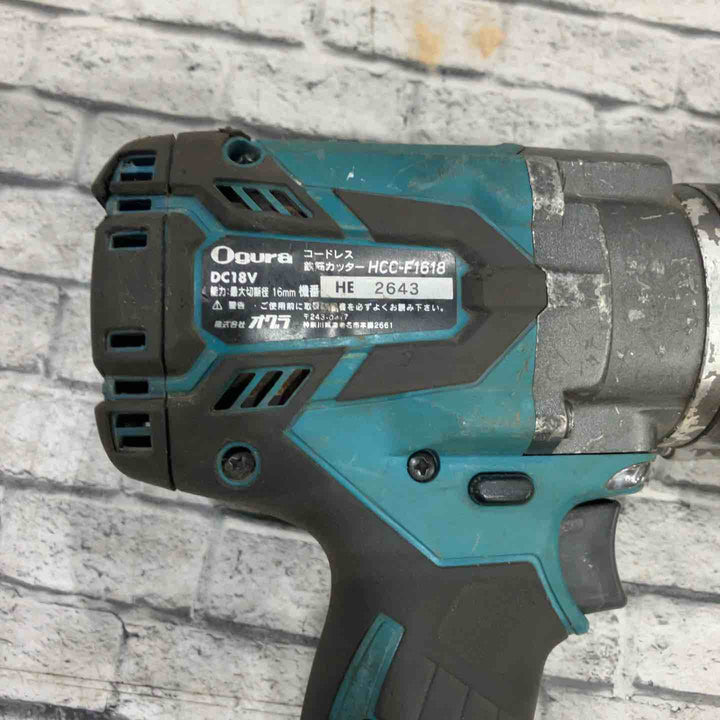 ★オグラ(Ogura) コードレス鉄筋カッター HCC-F1618-SET【川口店】