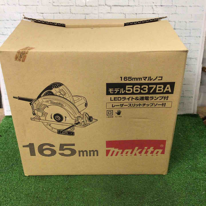 ★マキタ(makita) 電気マルノコ 5637BA【町田店】
