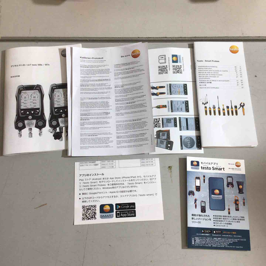 【美品】testo テスト デジタルマニホールド 550S ベーシックセット【戸田店】