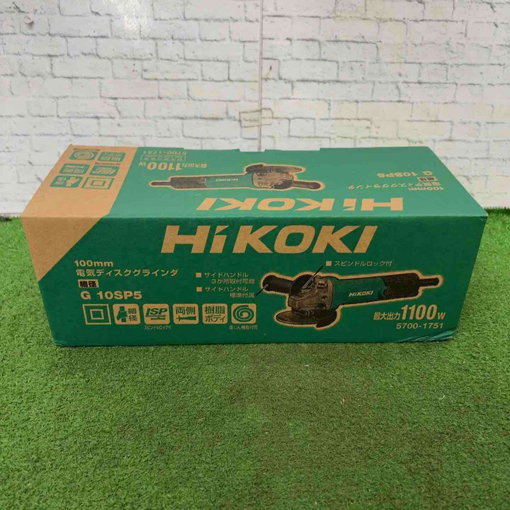 ハイコーキ(HIKOKI ※旧:日立工機) 100mm ディスクグラインダー スナップスイッチタイプ G10SP5【町田店】