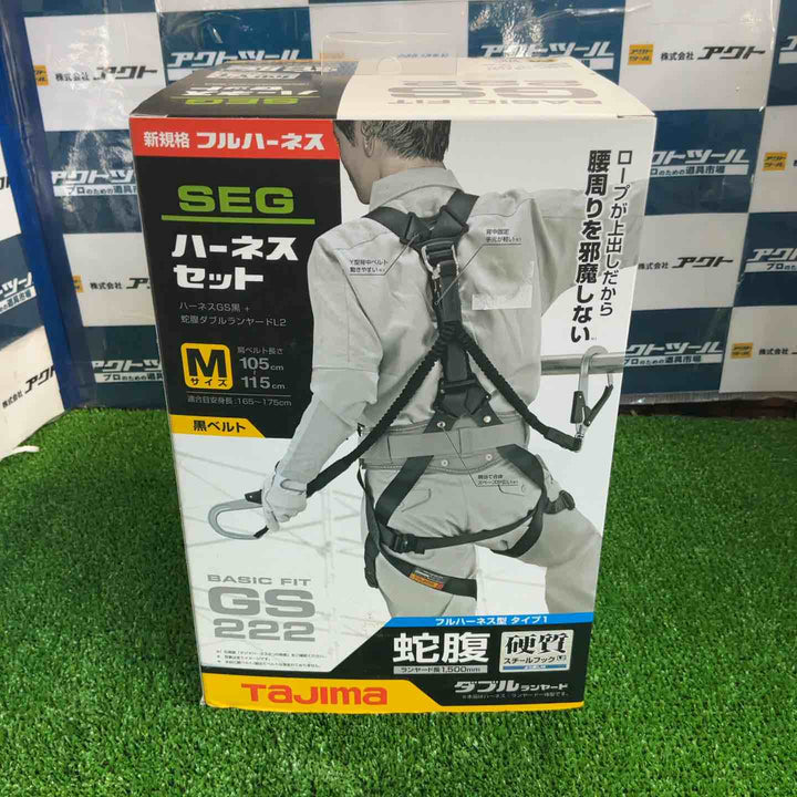 □タジマ(Tajima) ハーネスGS+蛇腹ダブルランヤードL2セット 黒 Mサイズ A1GSMJR-WL2BK【草加店】