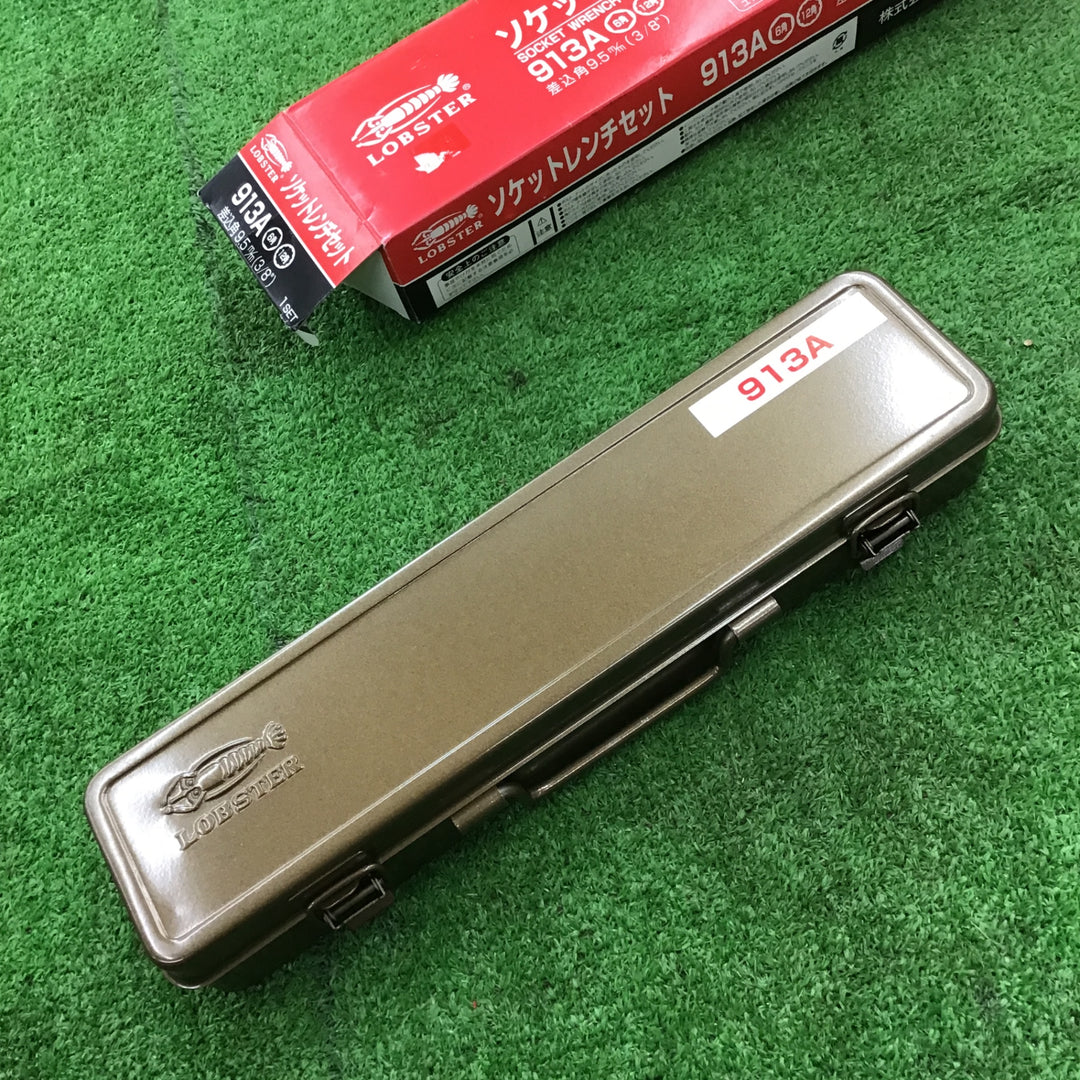 ロブスター ソケットレンチセット 913A【桶川店】
