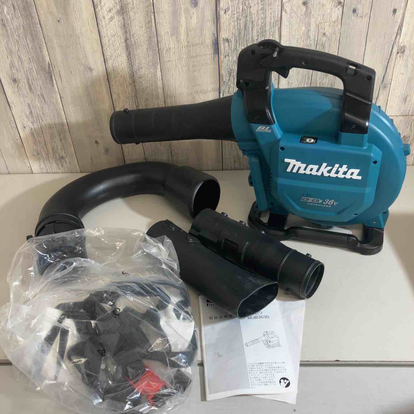 マキタ(Makita) 充電式ブロワ MUB363DZ【戸田店】 – アクトツール 