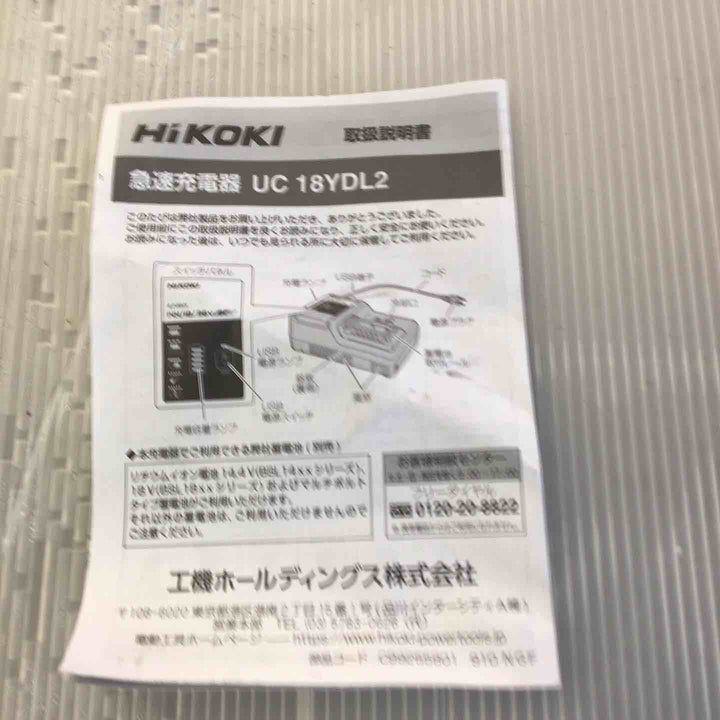 ★ハイコーキ(HIKOKI ※旧:日立工機) コードレストリマー M3608DA(XP)【草加店】