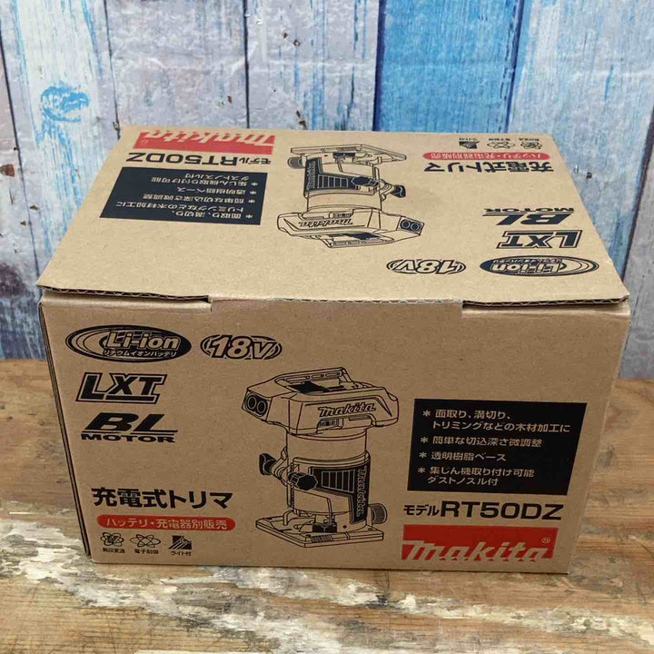 ★マキタ(makita) 18Vコードレストリマー RT50DZ 本体のみ【柏店】