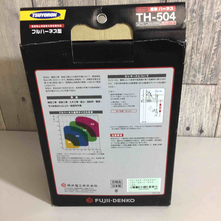 【未使用品】藤井電工 新規格 フルハーネス 黒影ハーネス 〔ワンハンドリトラランヤード1本付〕 ダークグレー Lサイズ TH-504-OH93SV-OT-DG-L-R23 ツヨロン 墜落制止用器具 安全帯【戸田店】