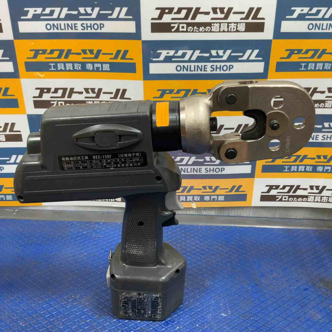 ◇泉精器(IZUMI) コードレス油圧式圧着工具 REC-150F【草加店】