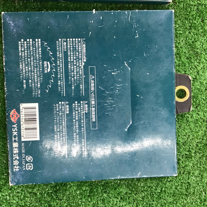 YSK 超硬質窯業サイディング用チップソー 125㎜、100mm 2枚セット【桶川店】