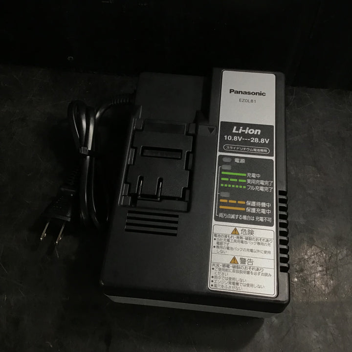 パナソニック(Panasonic) 小型4段階 フレキシブルレシプロソー デュアル14.4V/18V 18V大容量 5.0Ah電池2個セット ブラック EZ47A1LJ2G-B【草加店】