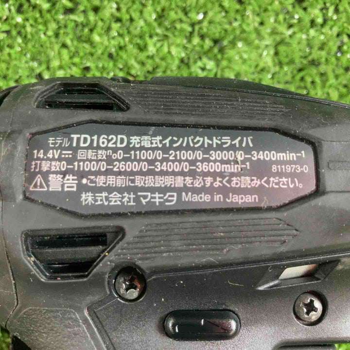 ★マキタ(makita) コードレスインパクトドライバー TD162DRGXB【川崎店】