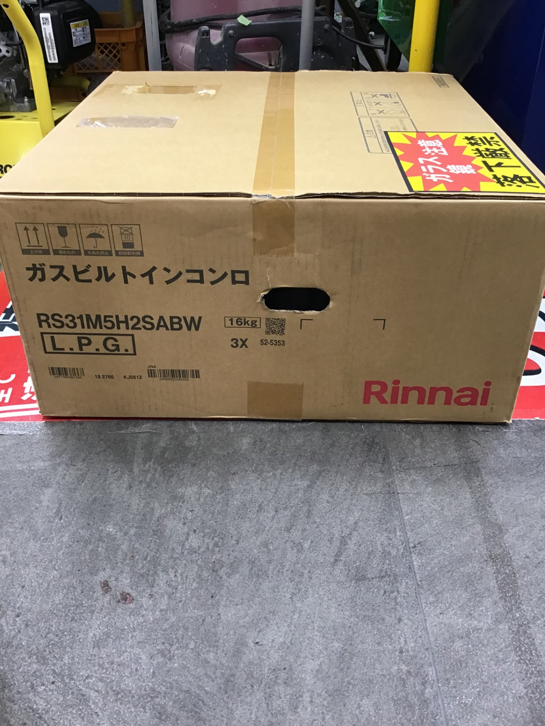 リンナイ ガスビルトインコンロ RS31M5H2SABW【川崎店】