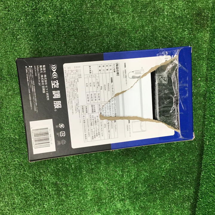 空調服 スターターキット SK23021 14.4Vバッテリー、ファンセット ※箱破れあり※ 【桶川店】