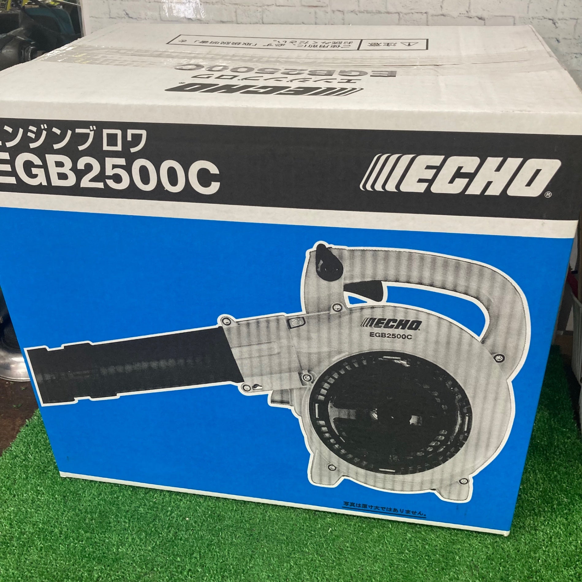 〇エコー(ECHO) エンジンブロワ EGB2500C【町田店】