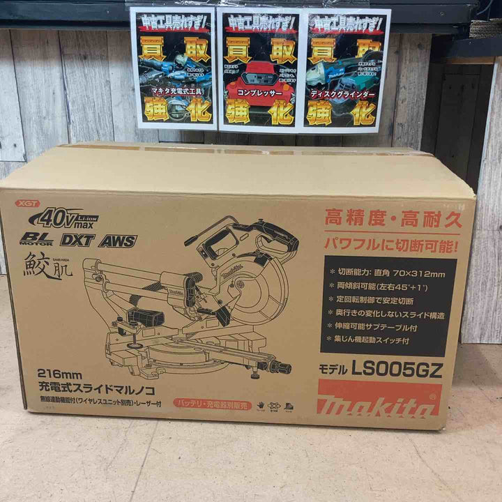 【未使用品(店頭展示品)】マキタ(makita) コードレススライドマルノコ LS005GZ 40V【東大和店】