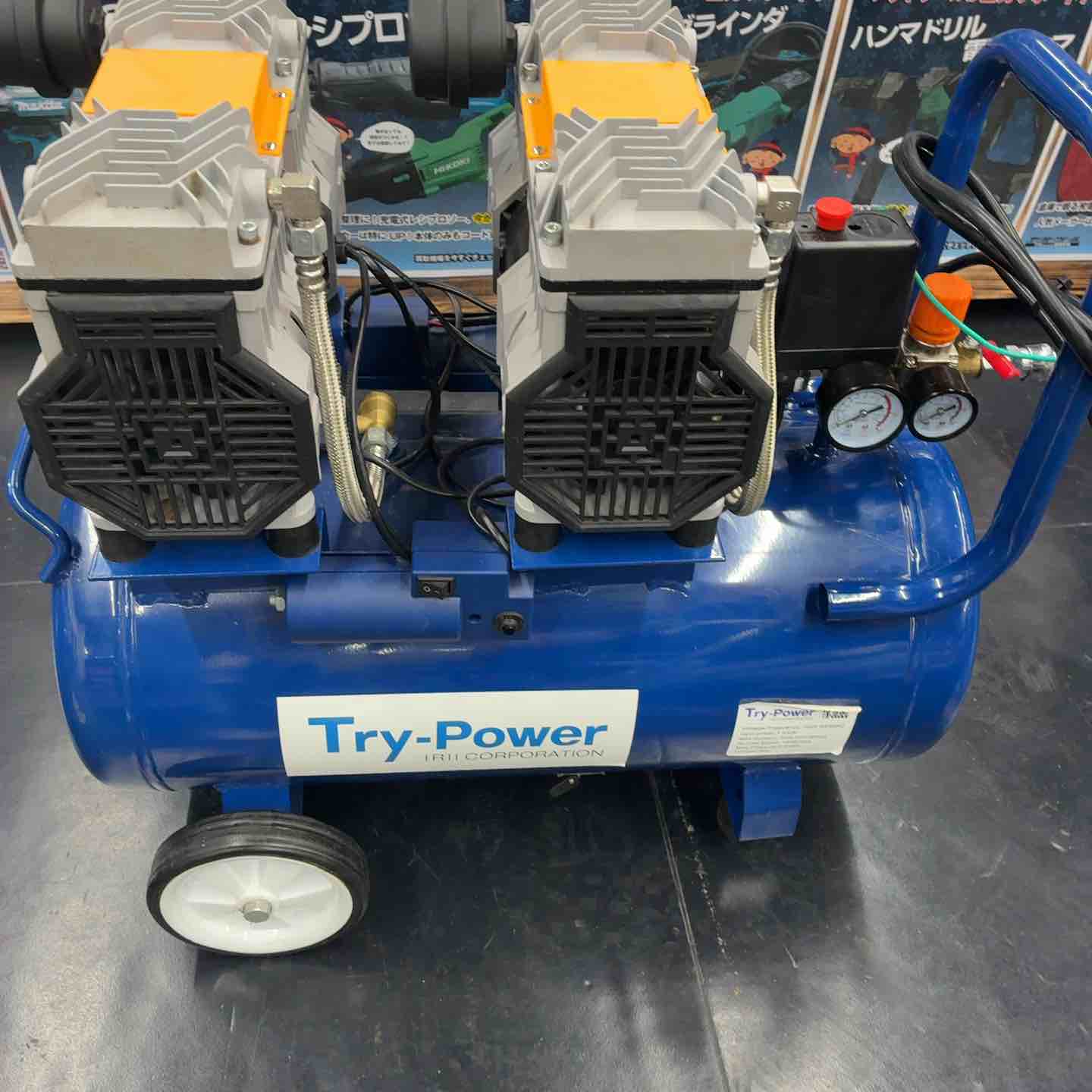 店頭受取り限定】イリイ 2馬力 オイルレスエアーコンプレッサー39L 