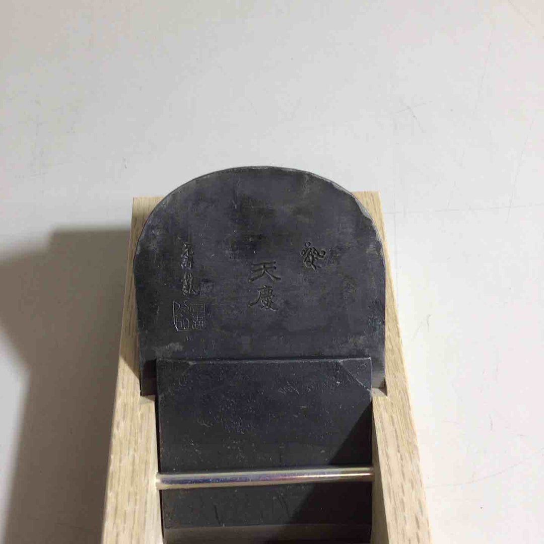 【未使用品】船津舟弘 天慶 鑿 鉋 大工道具【戸田店】