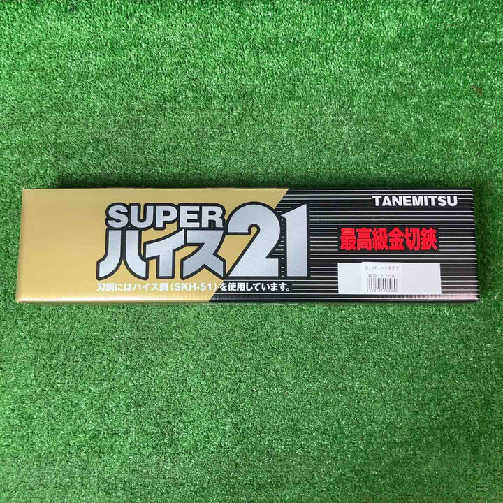 【未使用品(店頭展示品)】◇スーパーハイス21 柳刃 270mm【岩槻店】