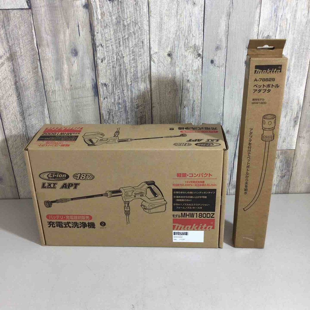 ★マキタ(makita) コードレス高圧洗浄機 MHW180DZ A-78829ペットボトルアダプタ付【戸田店】