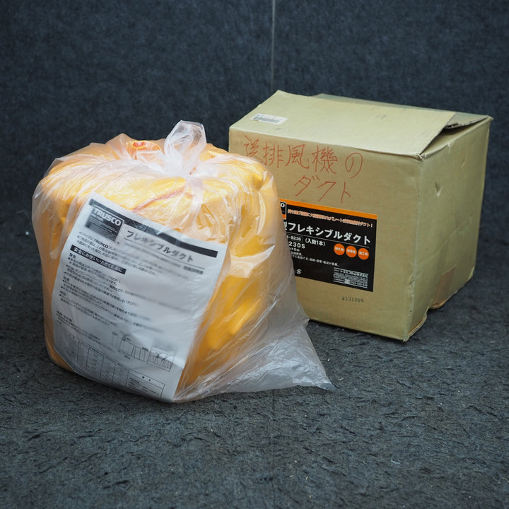 【長期保管中古美品】トラスコ中山 収納型フレキシブルダクト φ230mm×5m レデューサー付 TFD-230S【鴻巣店】