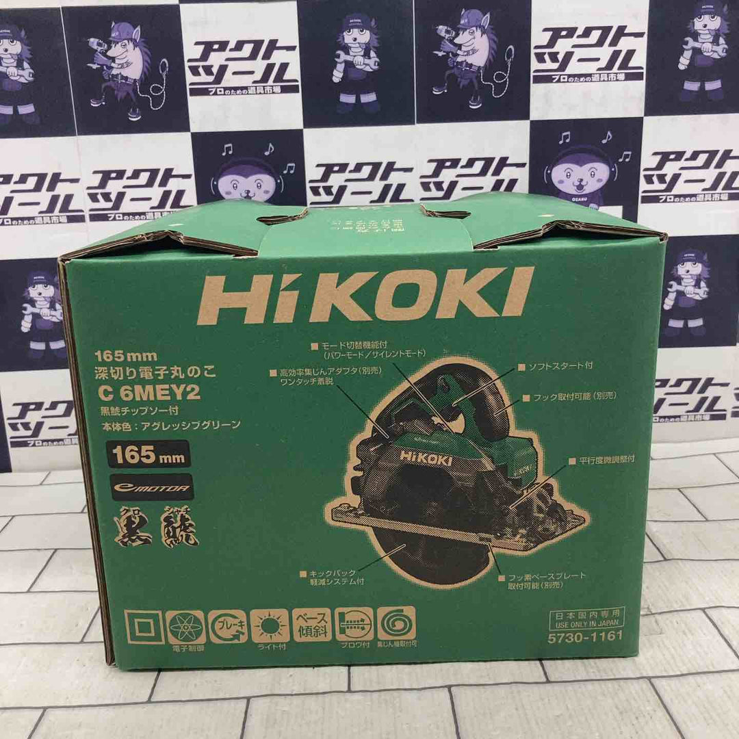 ★ハイコーキ(HIKOKI ※旧:日立工機) 深切り電子マルノコ C6MEY2【所沢店】