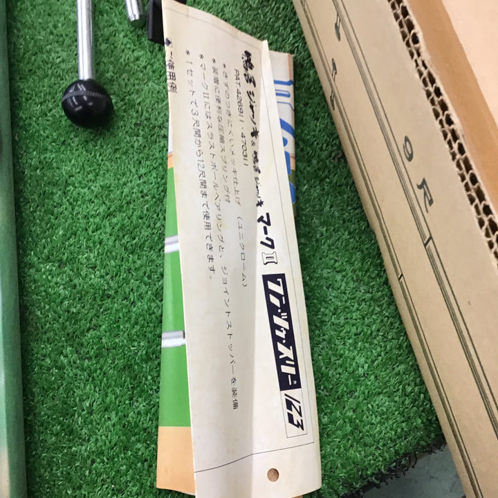 ワン・ツー・スリー 鴨居ジャッキ マーク2【桶川店】