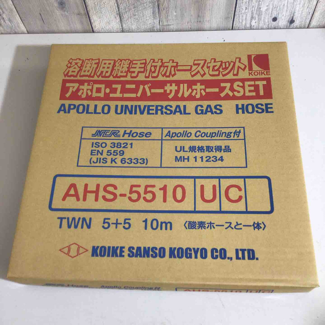【未使用品(未開封)】小池酸素AHS-5510 小池酸素ガスアセチレンホース【戸田店】