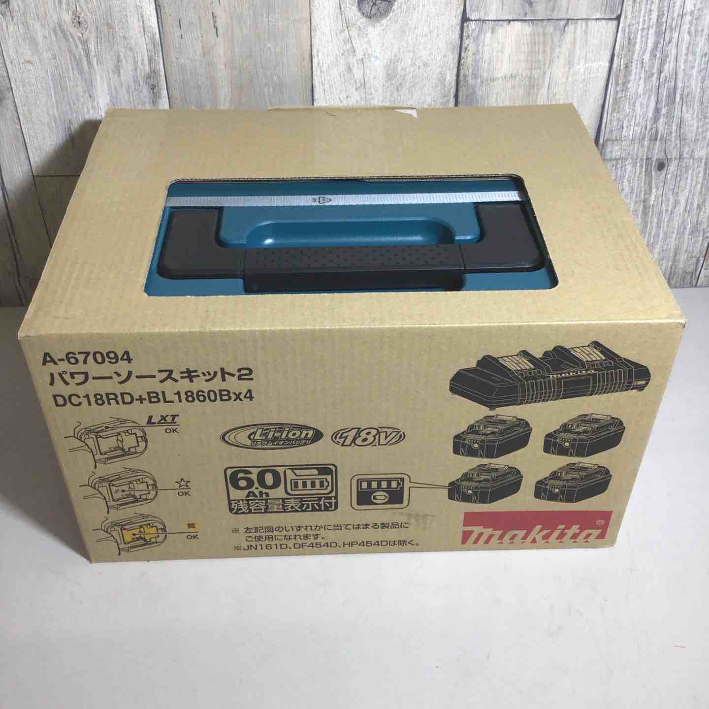 ☆マキタ(makita) パワーソースキット2 A-67094【戸田店】 – アクト