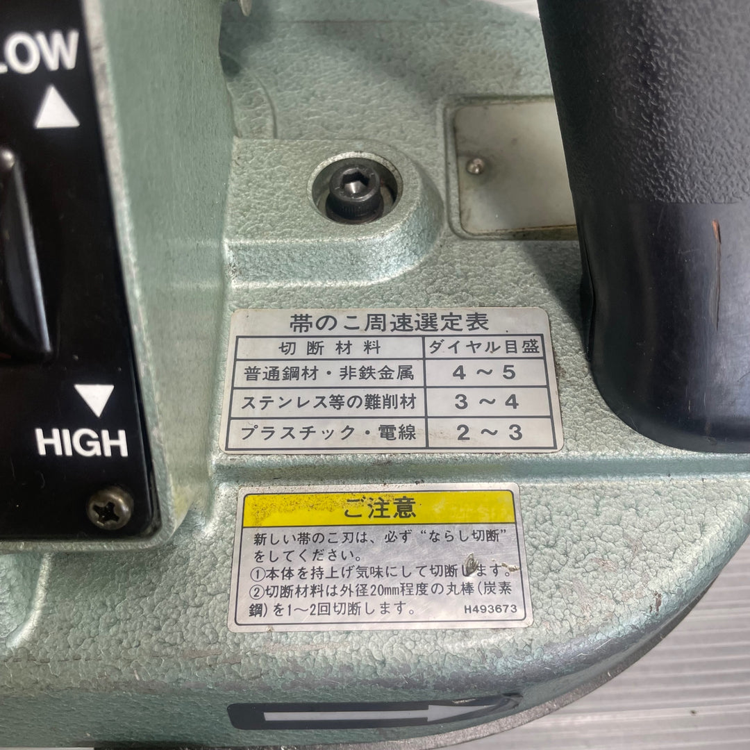 〇ハイコーキ(HIKOKI ※旧:日立工機) ポータブルバンドソー CB10VA【草加店】