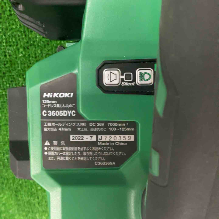 ★ハイコーキ(HIKOKI ※旧:日立工機) コードレスマルノコ C3605DYC(NN)【草加店】