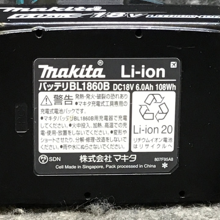 ★マキタ(makita) コードレスマルチツール TM51DRG【桶川店】