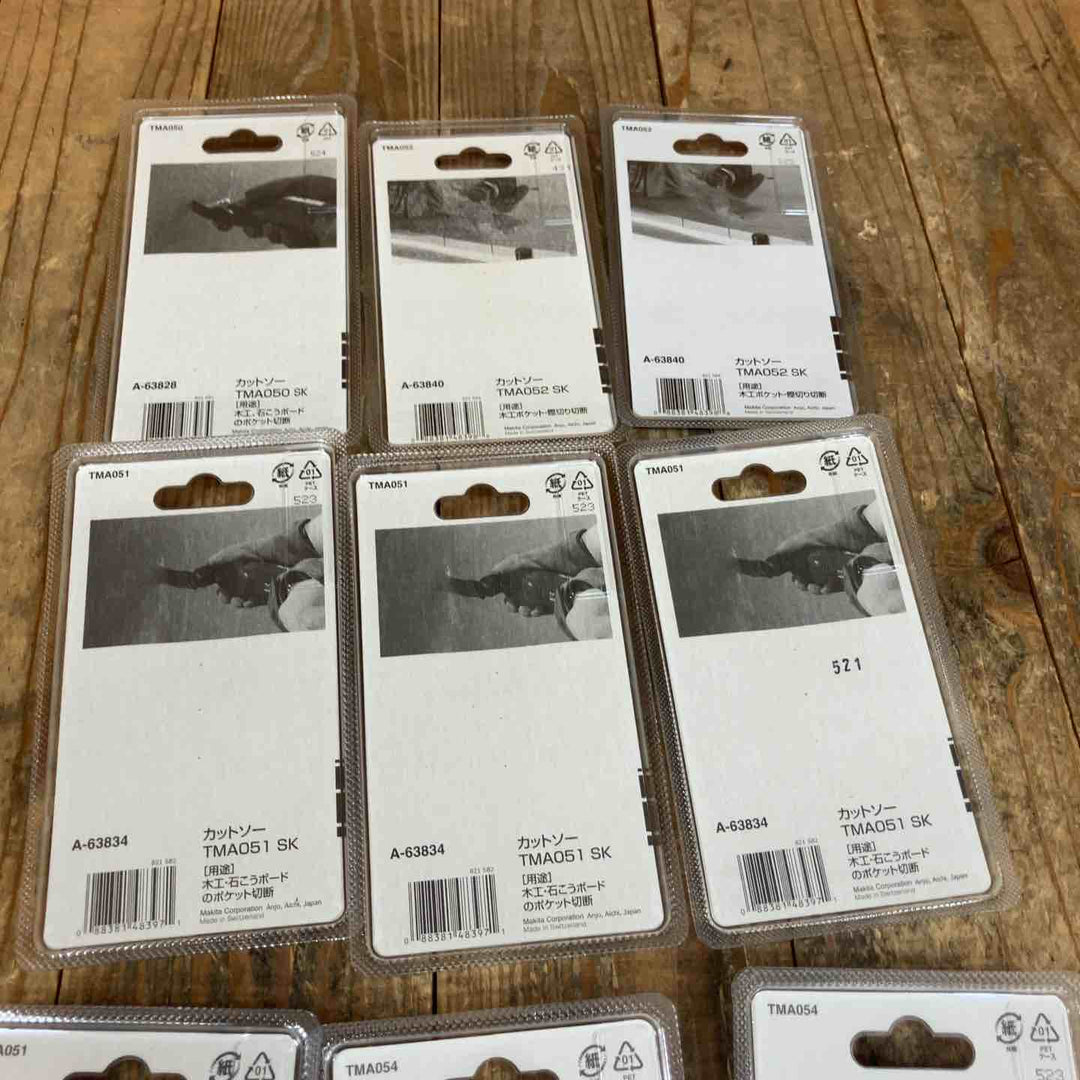 マキタ マルチツール 替刃 OIS スターロック 木工用 A-63828 A-63840 A-63834 A-63862 計9点 石こうボード用【所沢店】