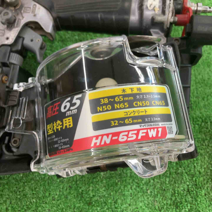 【中古品】 マックス/MAX 高圧エア釘打ち機・HN-65FW1 【桶川店】