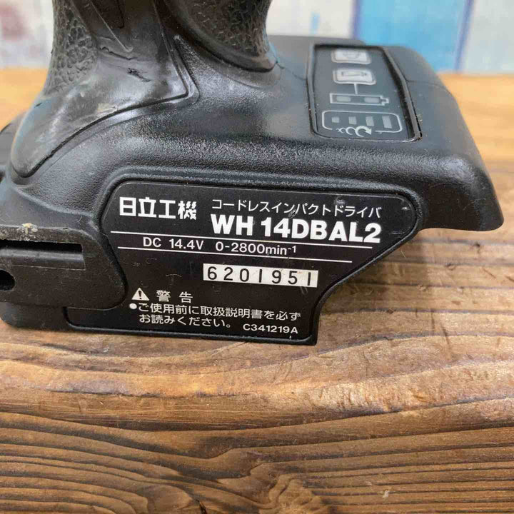 ◇ハイコーキ(HIKOKI ※旧:日立工機)14.4Vコードレスインパクトドライバ WH14DBAL2(NN) 本体のみ【柏店】
