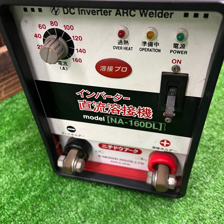 日動 インバーター直流溶接機 NA-160DL 本体のみ【桶川店】
