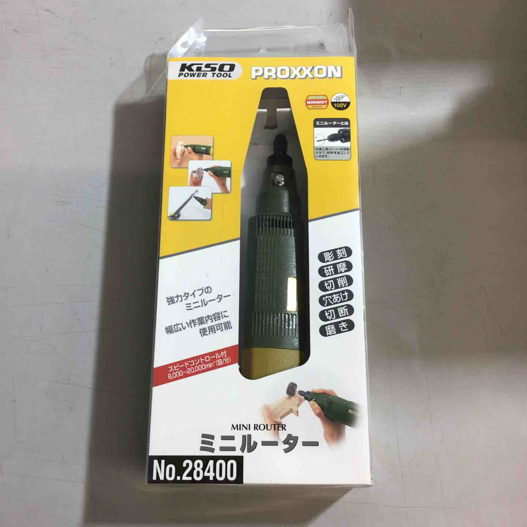 〇プロクソン(PROXXON) ミニルーター No.28400【戸田店】