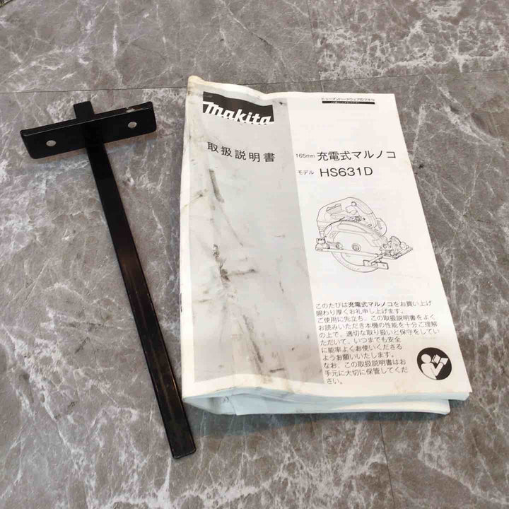 【中古品】★マキタ makita 18V 165mm コードレス丸のこ HS631DGXS フルセット【八潮店】