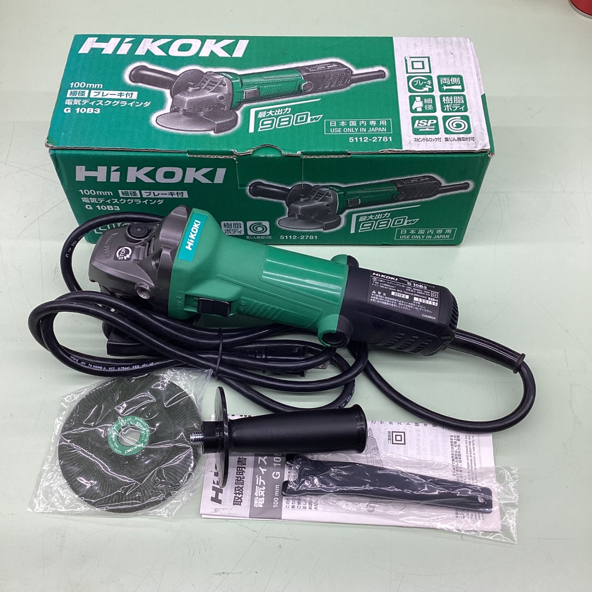 ☆ハイコーキ(HIKOKI ※旧:日立工機) 100mmディスクグラインダ G10B3