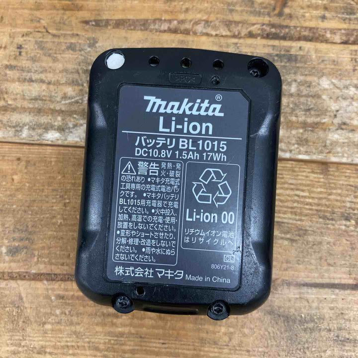 【中古美品】 マキタ(makita) コードレスマルチカッター CP100DSH 10.8V 充電式 フルセット品 使用感少ない 【東大和店】