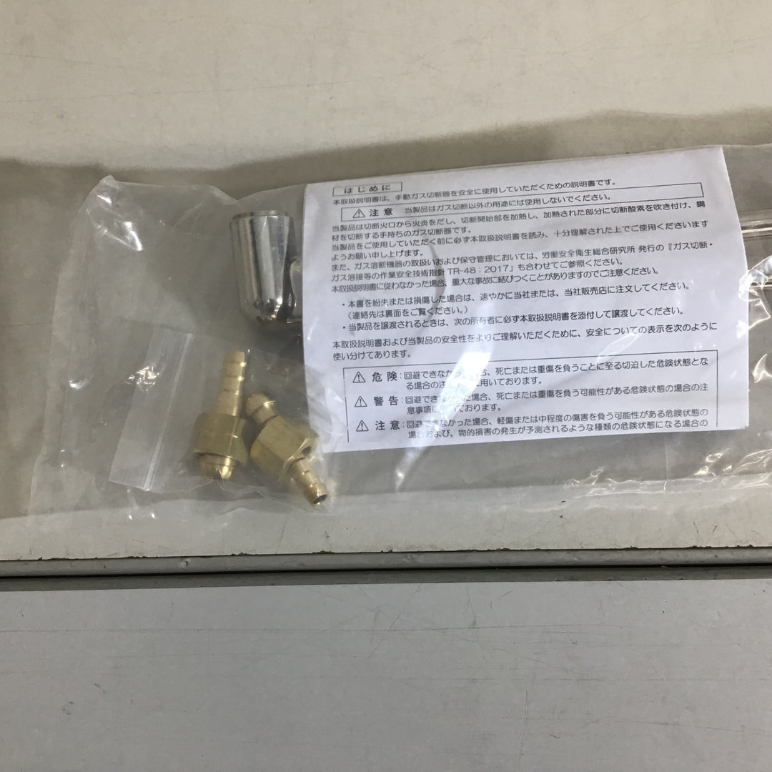 【未使用品】小池酸素 ガス切断機 A切 ゴールドライトⅡ切断機 ★送料無料★【戸田店】