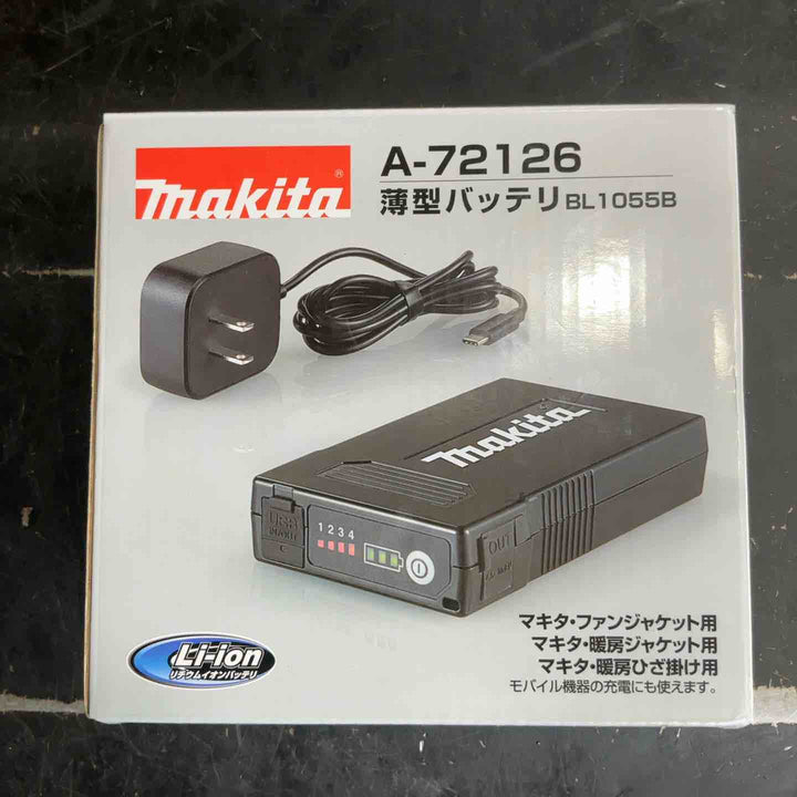 ◇マキタ(makita) 充電式ファンジャケット/暖房シリーズ用バッテリ BL1055B A-72126【草加店】