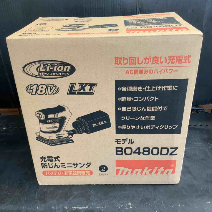 ★マキタ(makita) コードレス防じんミニサンダ BO480DZ【草加店】
