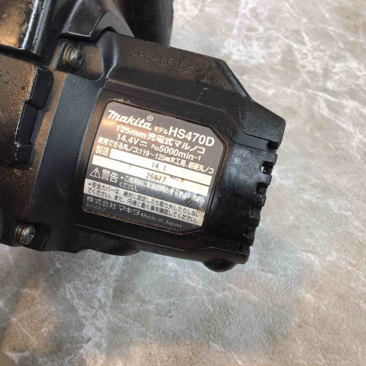 ★マキタ(makita) コードレス丸のこ HS470DZB【八潮店】