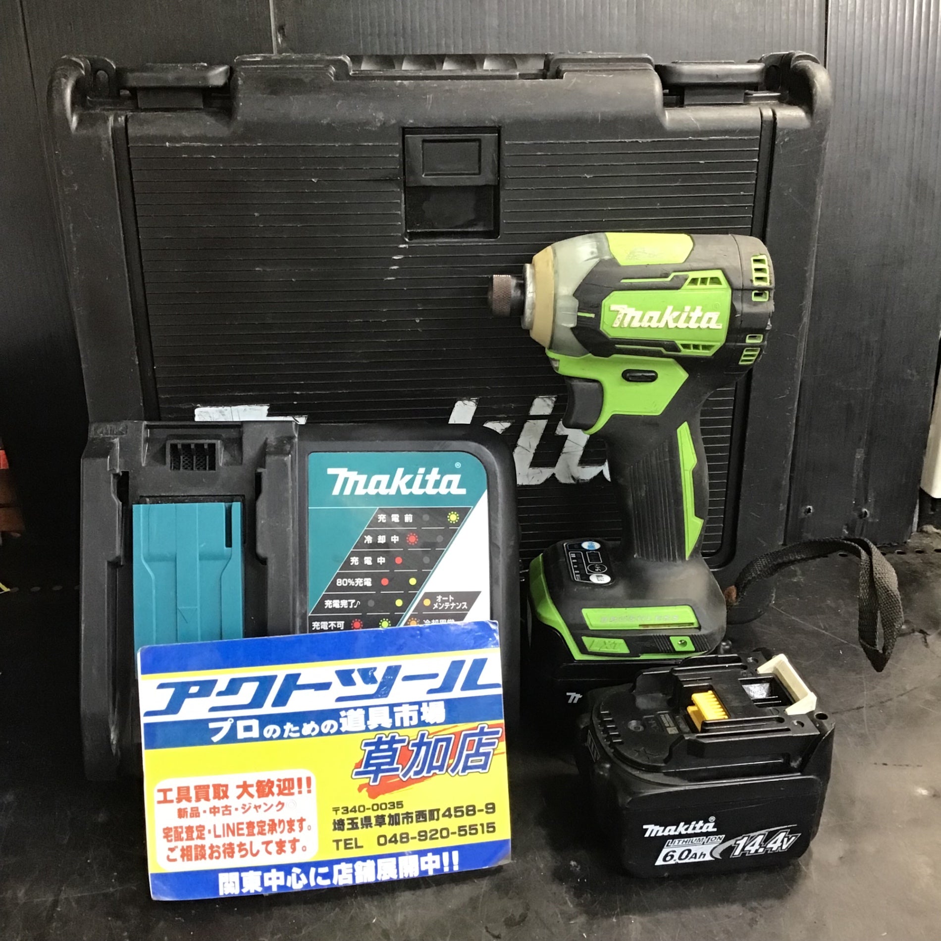 ☆マキタ(makita) コードレスインパクトドライバー TD160DRGXL ☆マキタ(makita) コードレスインパクトドライバー TD160DRGXL