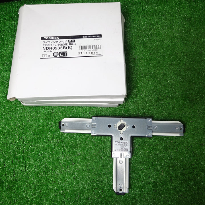 TOSHIBA(東芝) ライティングレールVI形 十形ジョインタ 黒 (黒ねじ) NDR0237B(K) 他24個まとめ 【岩槻店】