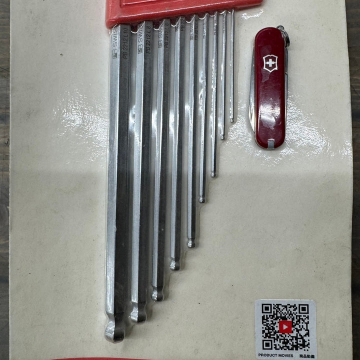 PB SWISS TOOLS ショートヘッド六角棒レンチセット 2212LH-10 【戸田店】