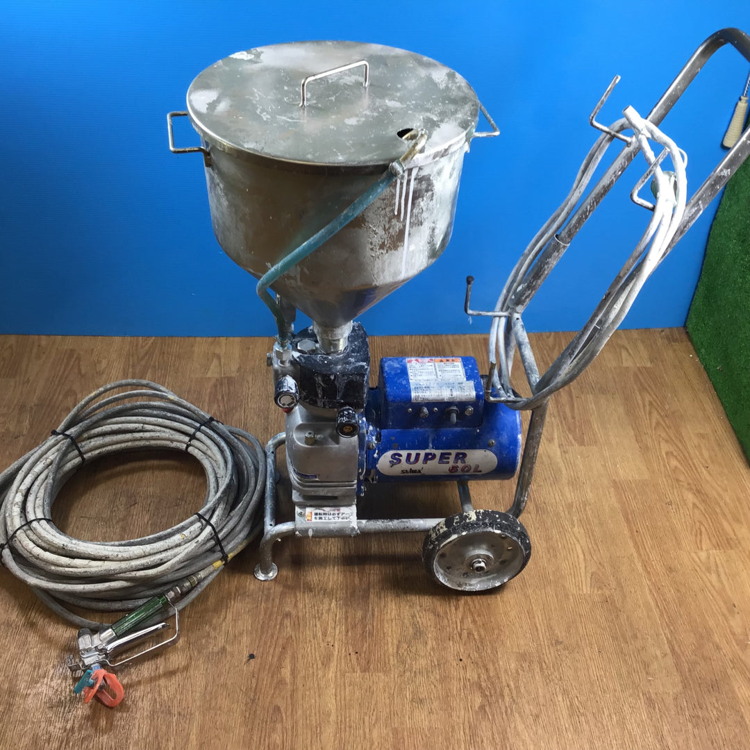 【店頭受取り限定】〇精和産業(セイワ/SEIWA) エアレス スーパー60L エアレス塗装機 SUPER60L【岩槻店】